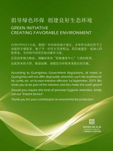 wanda realm guangzhou zengcheng