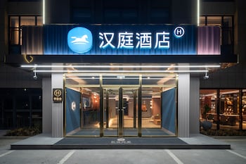 qingdao
