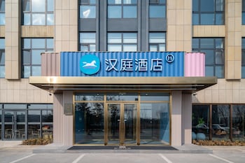 hanting qingdao
