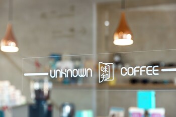unknown coffee inn