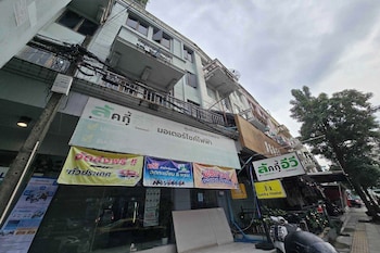 Sukhum Huai Khwang Guest House,,2 star