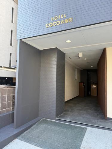 coco gofukumachi