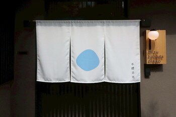 nikko