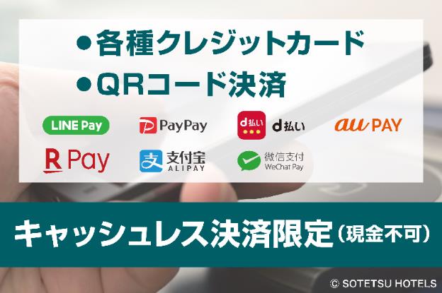 sotetsu fresa inn yokohama sakuragicho