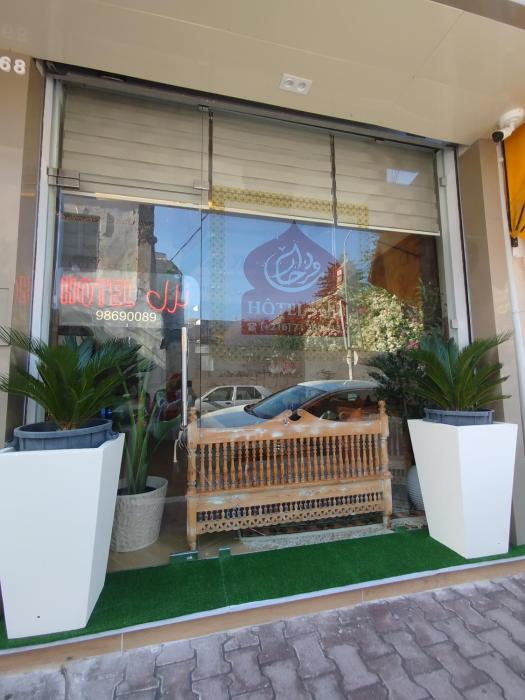 dar farhat suite hotel