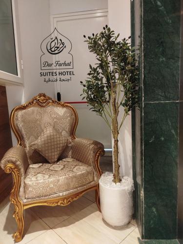 dar farhat suite hotel