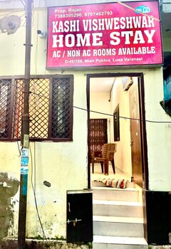 Kashi Vishveshwar Homestay,,2 star