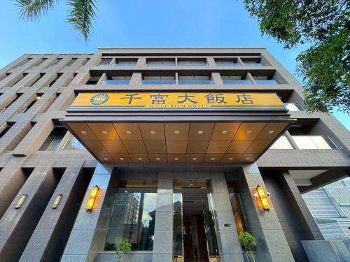 mille rich hotel