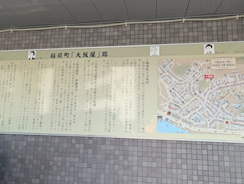 simonosekiosakaya hotel