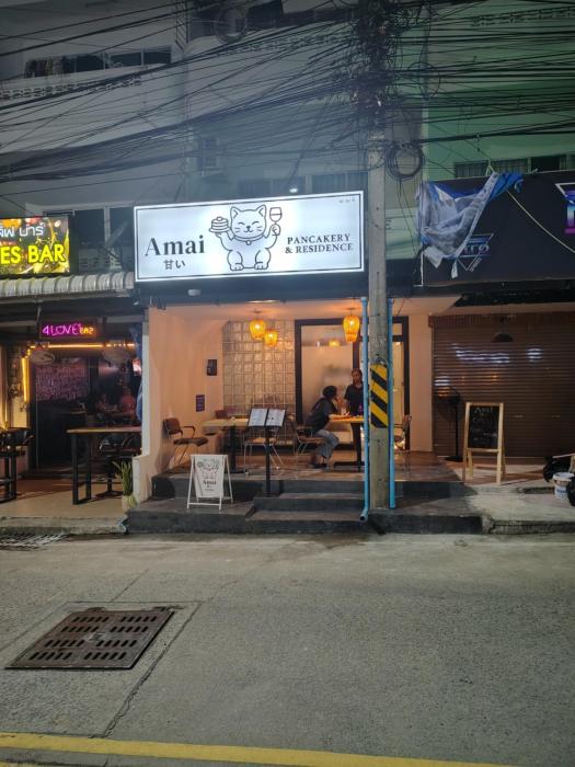amai pancakery and residence