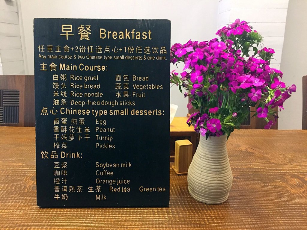 lize graceland artistic suite inn