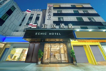 yizhi hotelshangxiajiu pedestrian stree