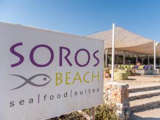 soros beach