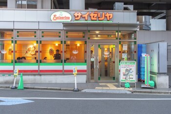 ars garden omori