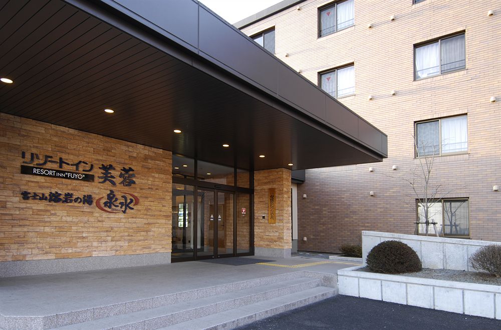 fujiyoshida