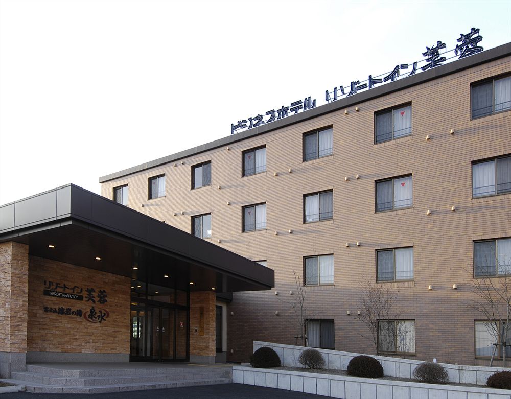 fujiyoshida