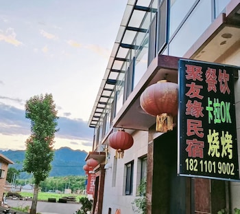 miyun