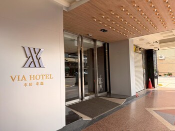 via garden hotel