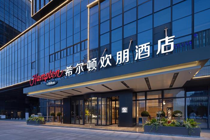 hampton by hilton nanjing north railway station