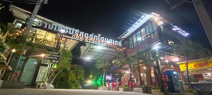changroj resort
