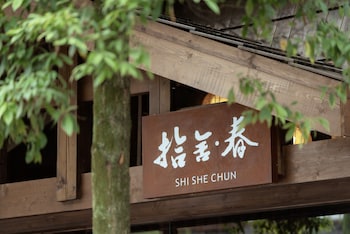 shishe spring designer homestay