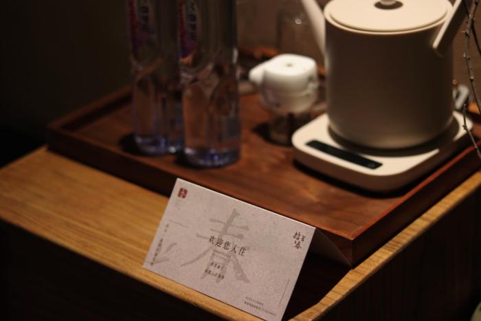 shishe spring designer homestay