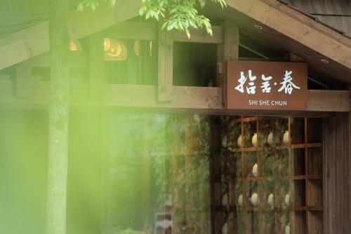 chengdu