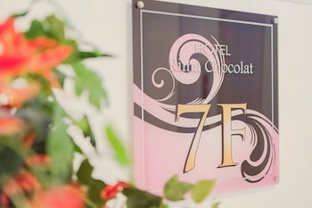 hotel rima chocolat