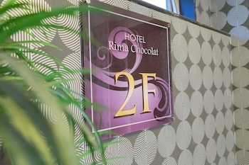 hotel rima chocolat