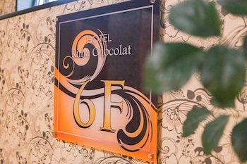 hotel rima chocolat