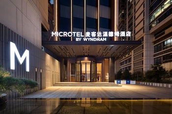 microtel by wyndham enshi jianshi