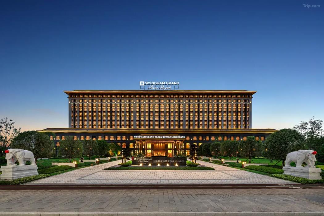 wyndham grand plaza royale longchang
