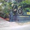 varkala