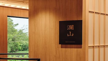 lanshan hotel