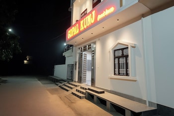 gopal kung