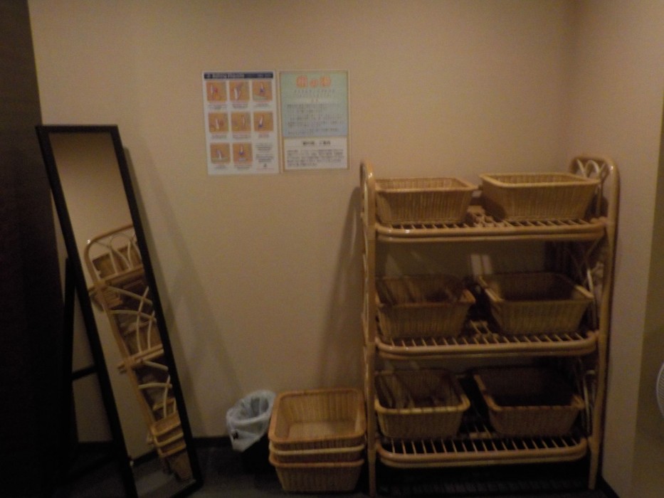 hotel terrace yokohama