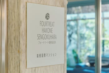 fourtreat hakone sengokuhara