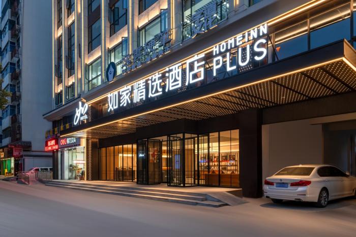 zhangjiajie homeinn plus hotel