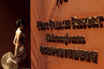 xishuangbanna jinghong hepuli yue hotel