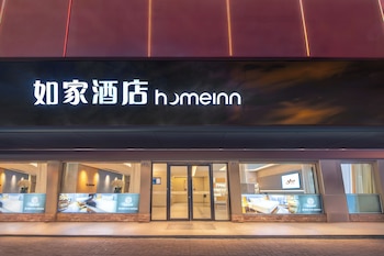 zhangjiajie homeinn hotel