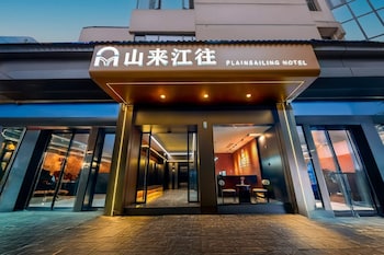 Chongqing Shan Lai Jiang Wang,,3 star