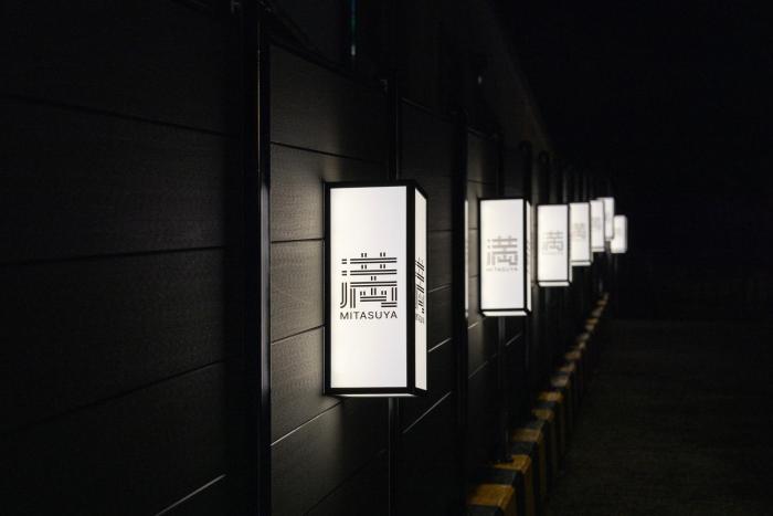 mitasuya ryokan hotel by anook gongju
