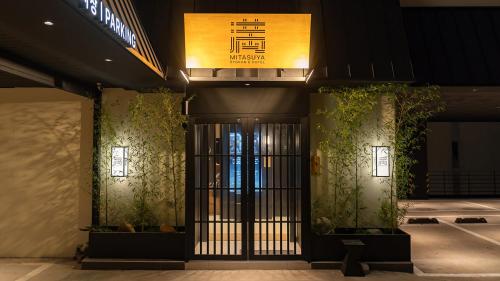mitasuya ryokan hotel by anook gongju