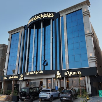 Lamar Park Hotel Hay Al Khaleeg,,0 star