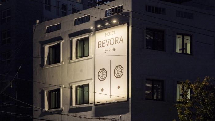 suwon haenggung dong revora hotel