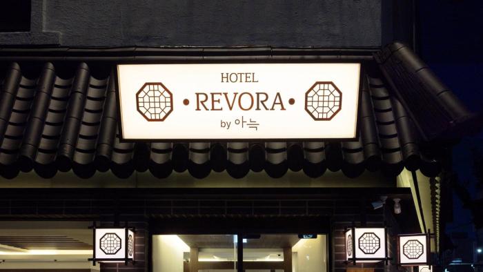 suwon haenggung dong revora hotel