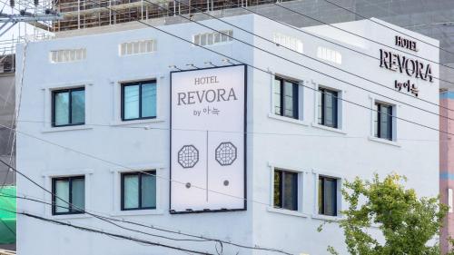 suwon haenggung dong revora hotel
