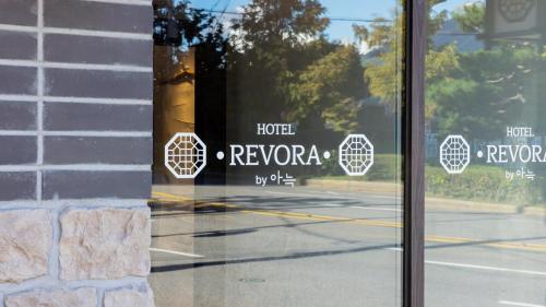 suwon haenggung dong revora hotel