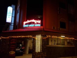 lucky 1 guesthouse