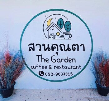the garden resort
